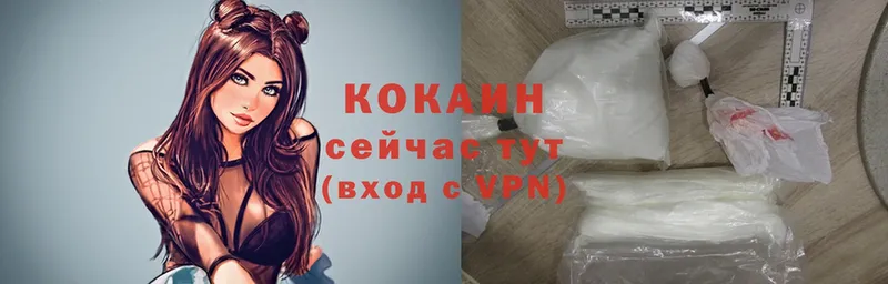 цены   Гуково  COCAIN 98% 