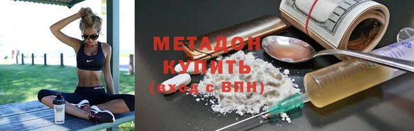 COCAINE Балахна