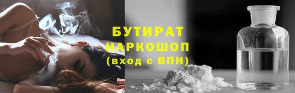 эйфоретик Балабаново