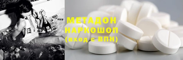 COCAINE Балахна