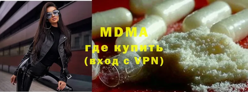 как найти наркотики  Гуково  MDMA crystal 