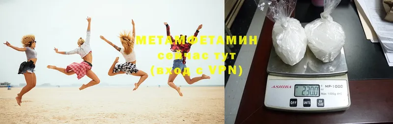 OMG как зайти  где продают   Гуково  МЕТАМФЕТАМИН Methamphetamine 